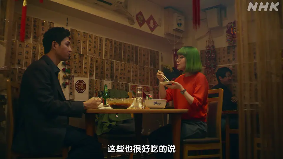 东京沙拉碗剧照