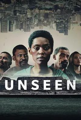 看不见的罪第二季封面图