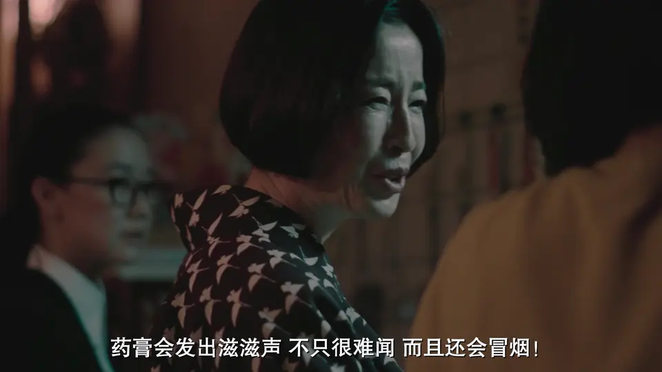 宛如阿修罗剧照