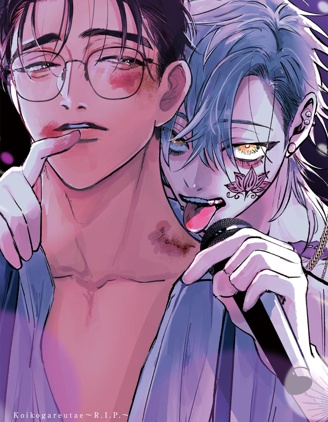 歌唱恋慕～R.I.P.～
