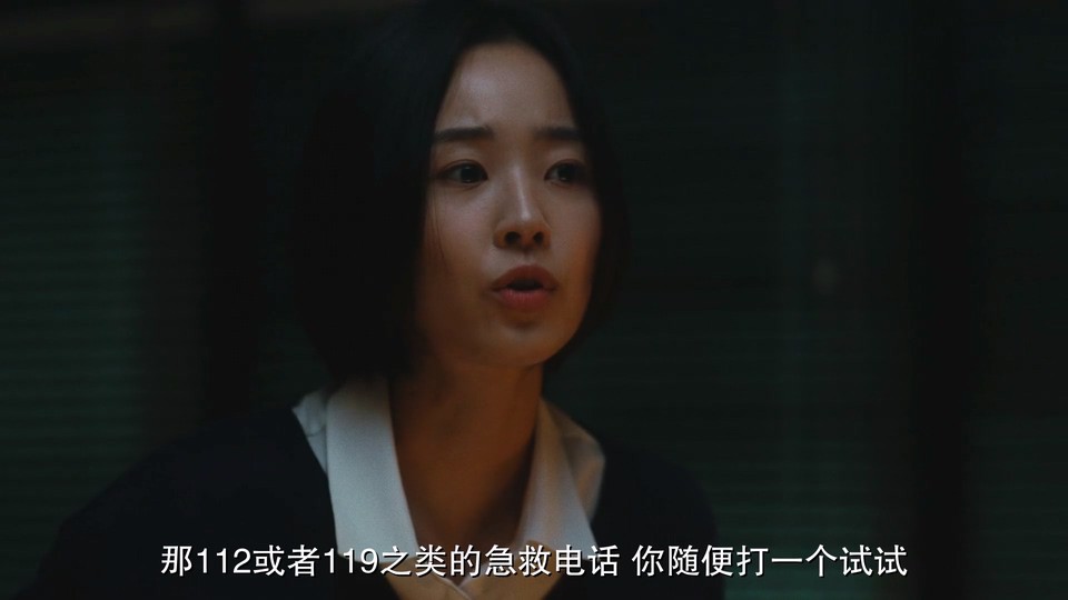 2023韩剧《夜幕降临》全集 HD1080P 韩语中字