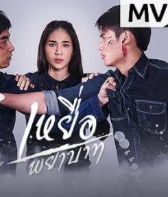 仇恨诱饵封面图