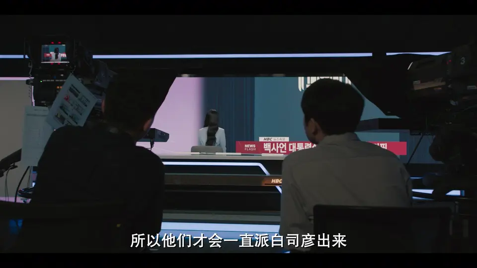 现在拨打的电话剧照