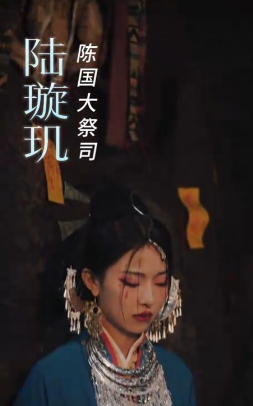 红颜祭司飒英姿封面图