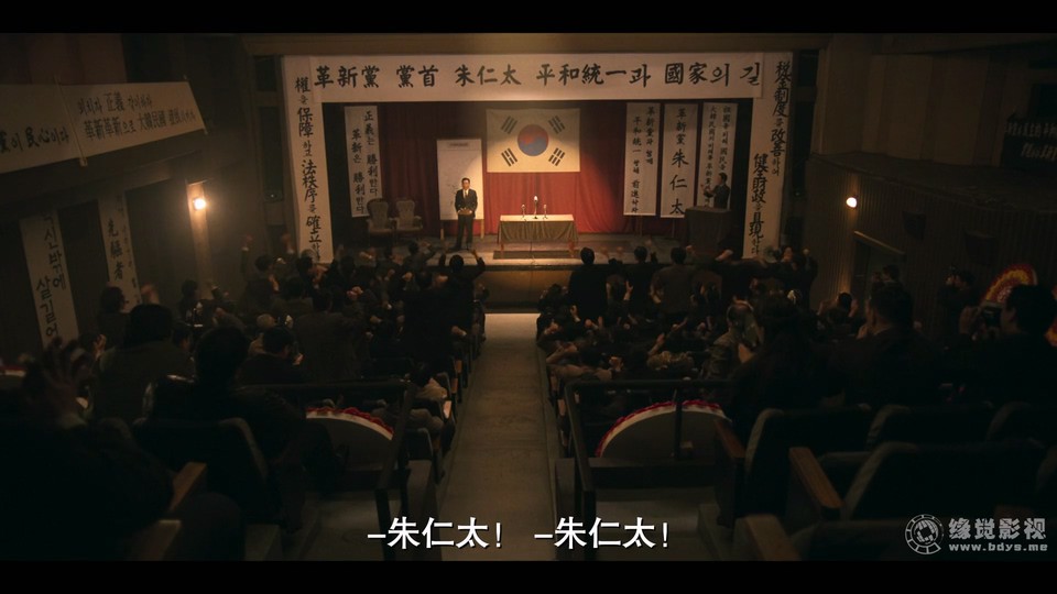 2024韩剧《逆贫大叔》更至05集.HD1080P.韩语中字截图