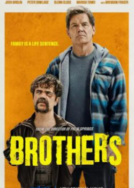 兄弟：美国版封面图