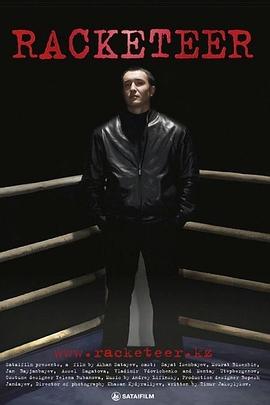 黑色人生封面图