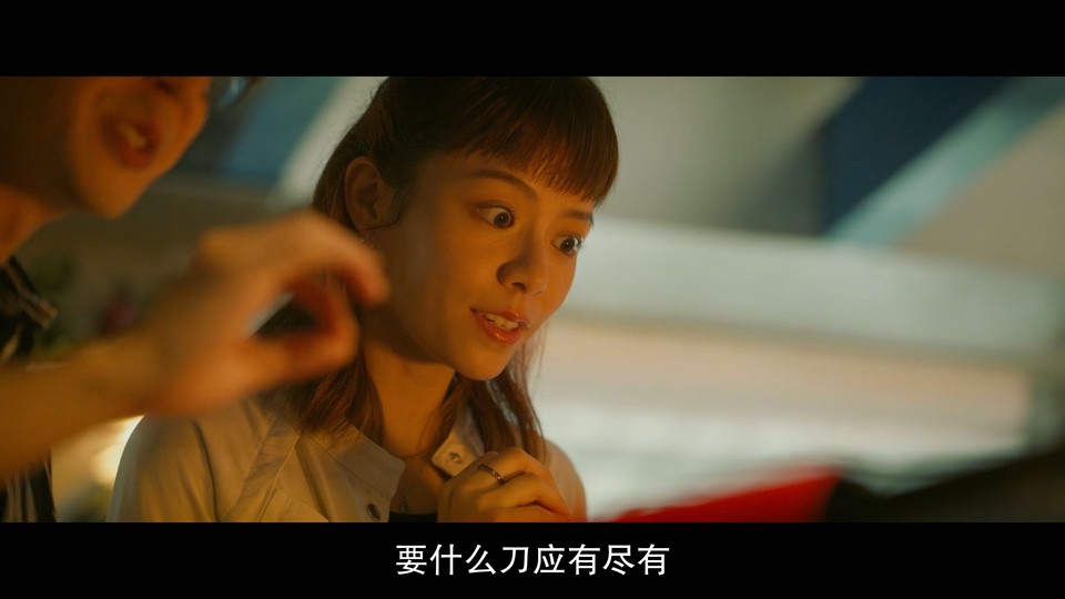  2023台湾剧情《请问，还有哪里需要加强》HD1080P.国语中字 