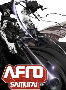 爆炸头武士封面图