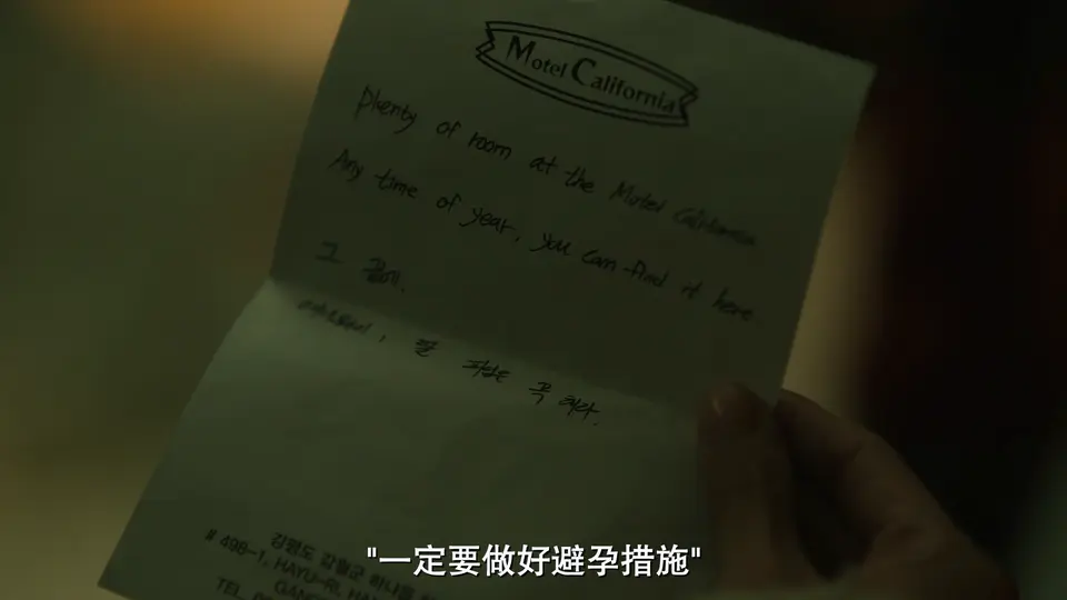 加利福尼亚旅馆剧照