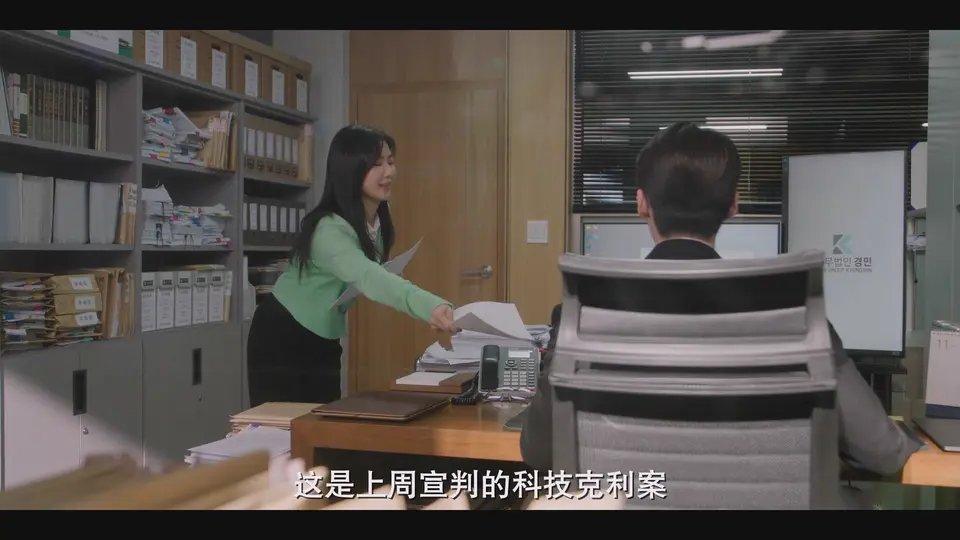 2025韩剧《瑞草洞》更至02集.HD1080P.韩语中字截图