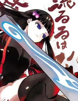 双星之阴阳师