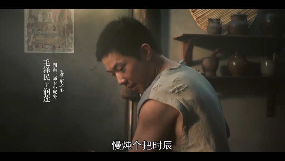 2023国剧《问苍茫》32集全.HD1080P.国语中字截图;jsessionid=QBkihZpKAIefgivVjbEsoGBicwg_C5ObeykxZNhN