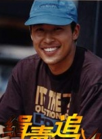 缉毒追凶封面图