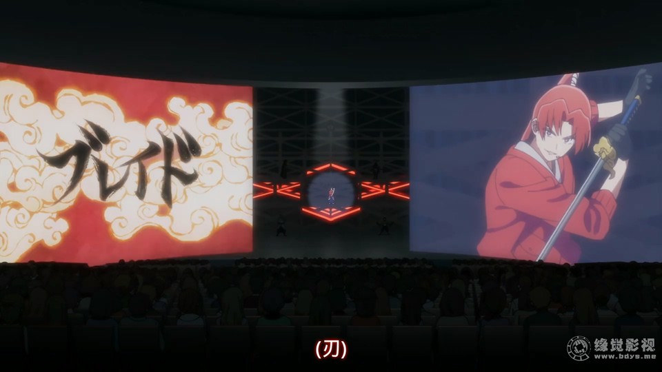 2024日漫《【我推的孩子】 第二季》13集全.HD1080P.日语中字截图