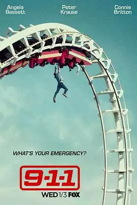 紧急呼救1封面图