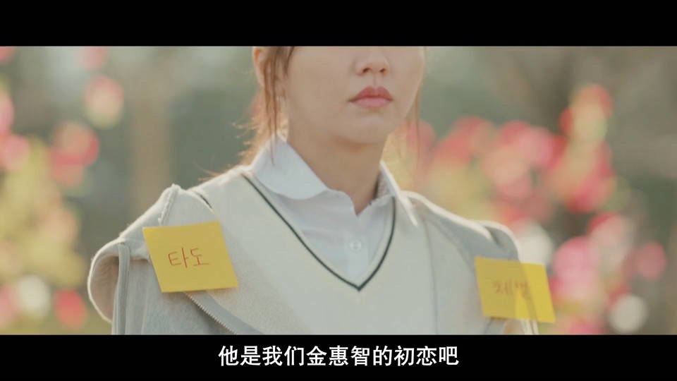 》8集全.HD1080P.韩语中字截图