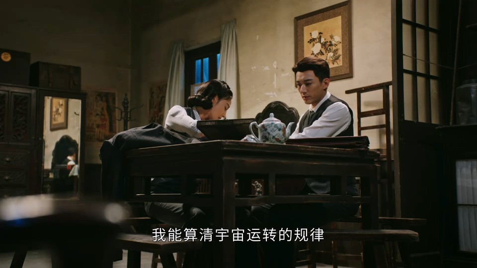  [BT下载][画眉][更至10集][国语中字][HD-MP4][1080P] 