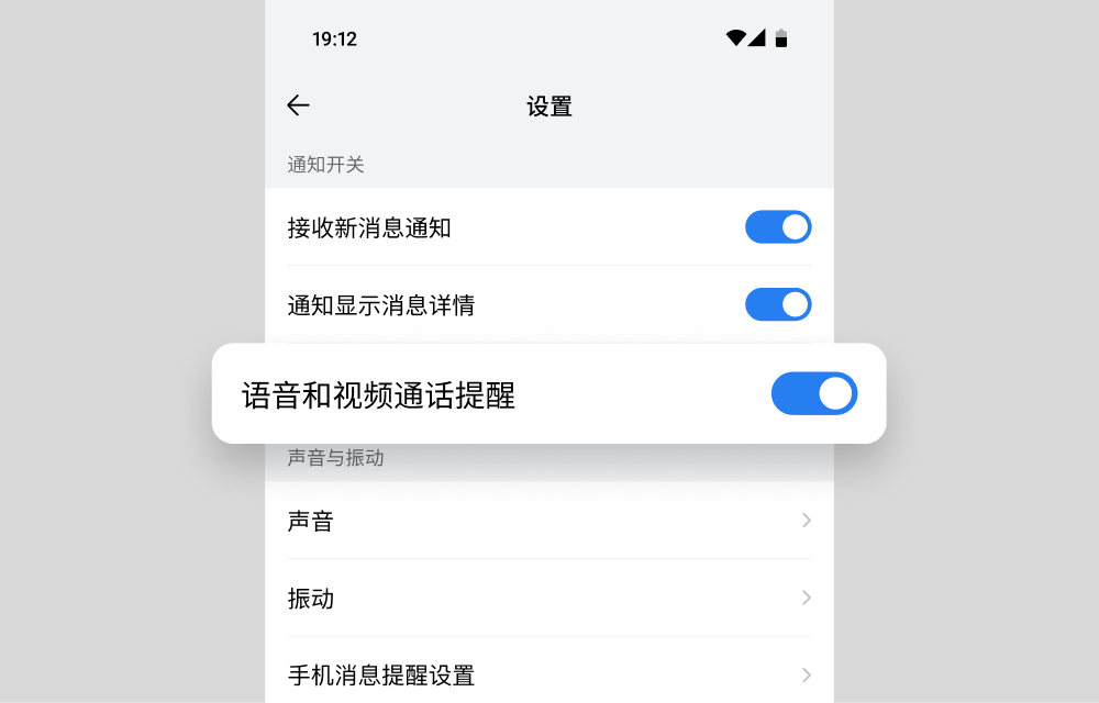 企業微信