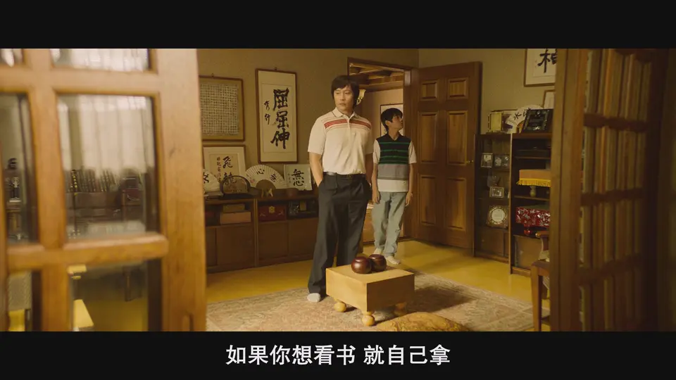 2025韩国剧情《终极对弈》HD1080P.韩语中字截图