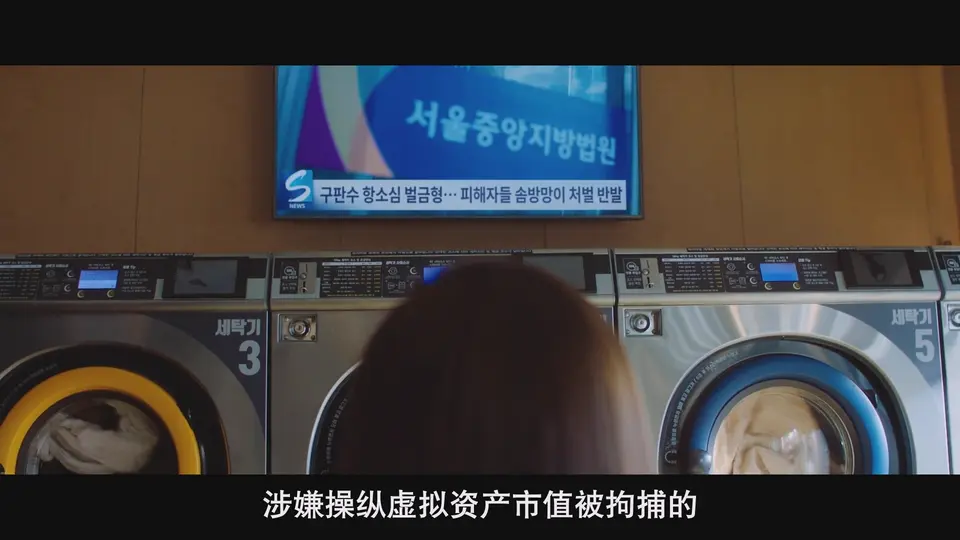 2025韩剧《行骗天下KR》更至04集.HD1080P.韩语中字截图