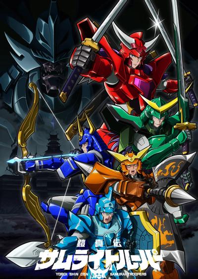 铠真传武士军团封面图