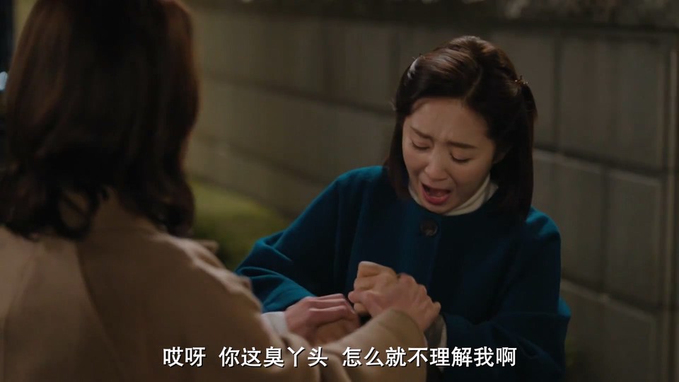 2024韩剧《美女与纯情男》50集全.HD1080P.韩语中字截图