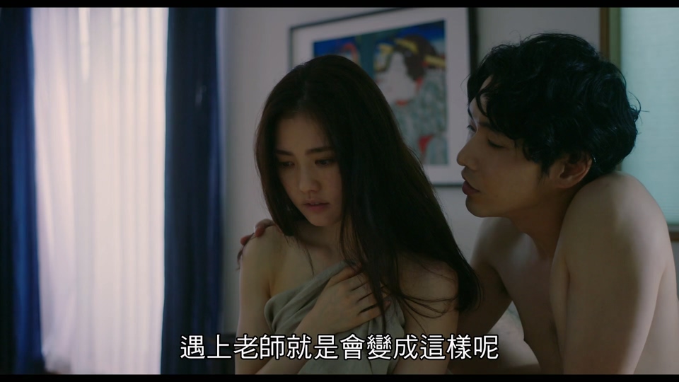 2023日本剧情《春画老师》HD1080P.日语繁中截图