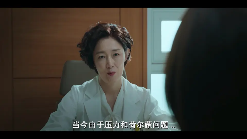2024韩剧《浮游先生》10集全.HD1080P.韩语中字截图