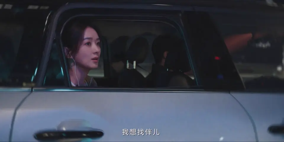 2025国剧《在人间》更至07集.HD1080P&4K.国语中字截图