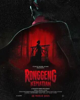 复仇女妖封面图