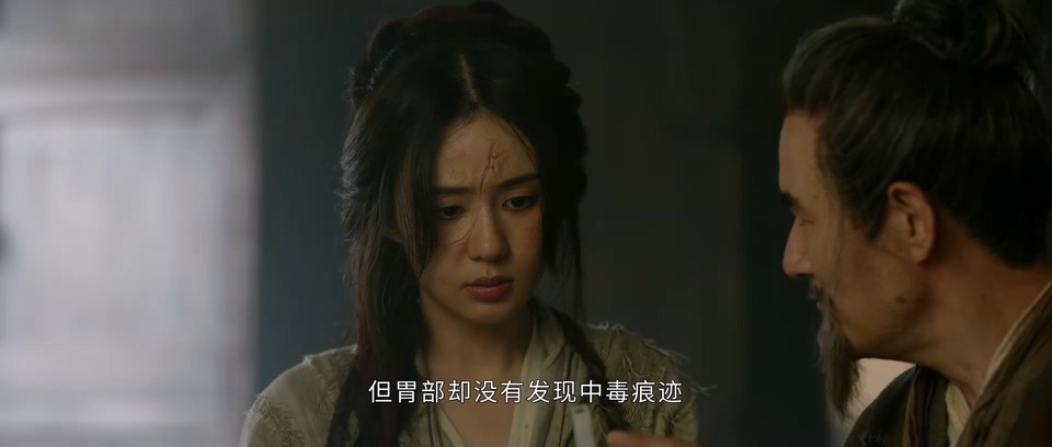 2024国剧《花间令》32集全.HD1080P.国语中字截图;jsessionid=nsCDrsdQuxJQ3uzVtBNLfG4CiLJwXJHnm30S3kSJ