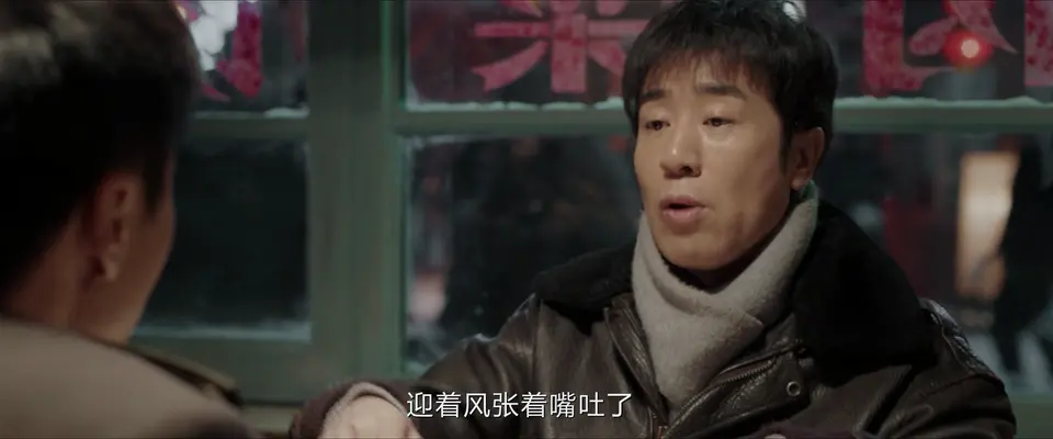 我是刑警剧照