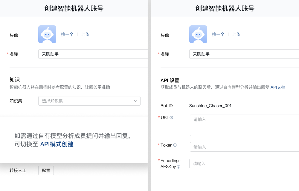 企業微信