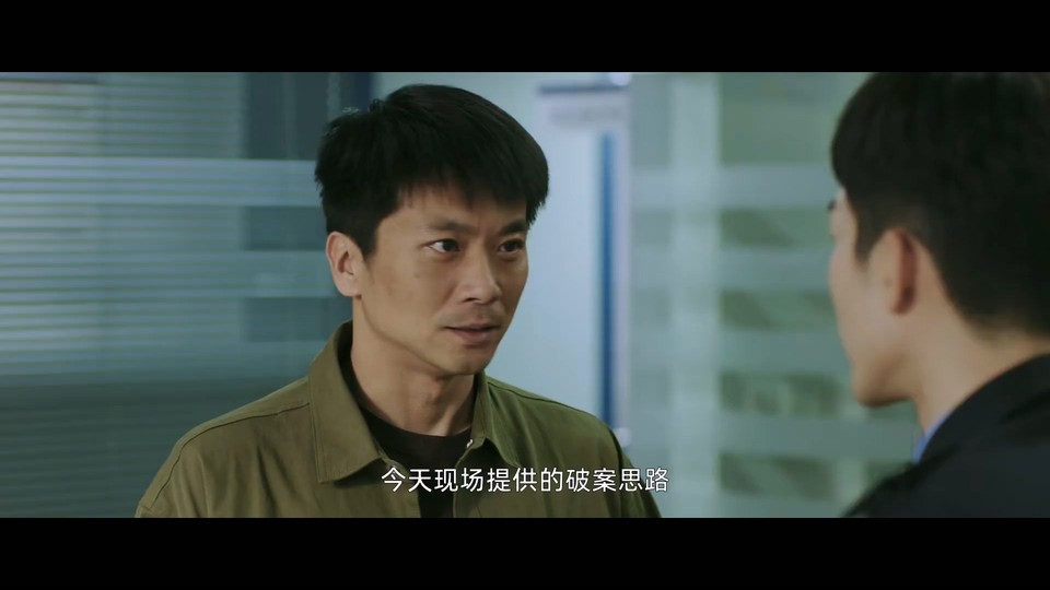 2023国剧《凶案深处》26集全.HD1080P.国语中字截图;jsessionid=HHF2JQLDpXKKzXbfaStXGzwP6cerAxqvfyB8uDZ9