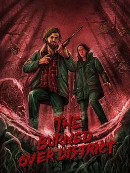 烧毁区秘辛封面图