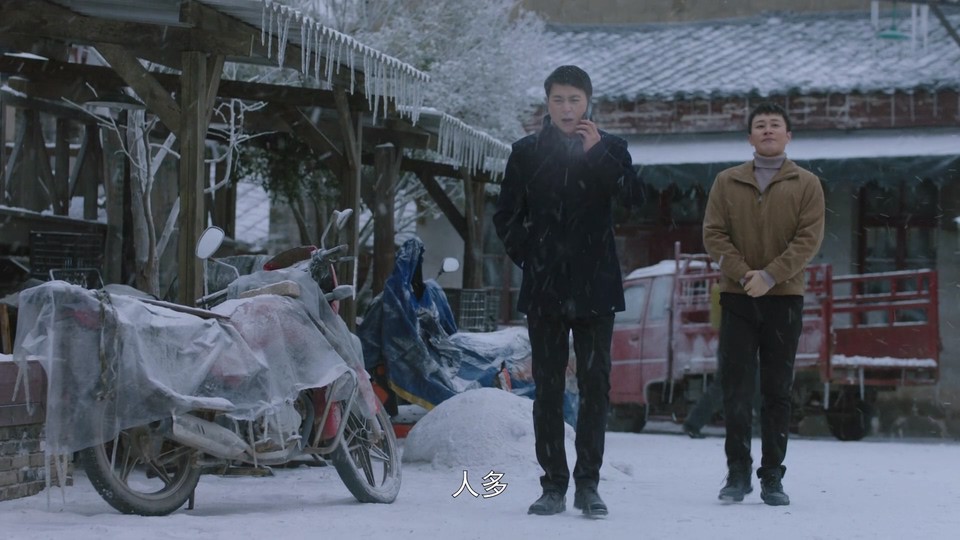 2024国剧《沸腾的群山》28集全.HD1080P.国语中字截图
