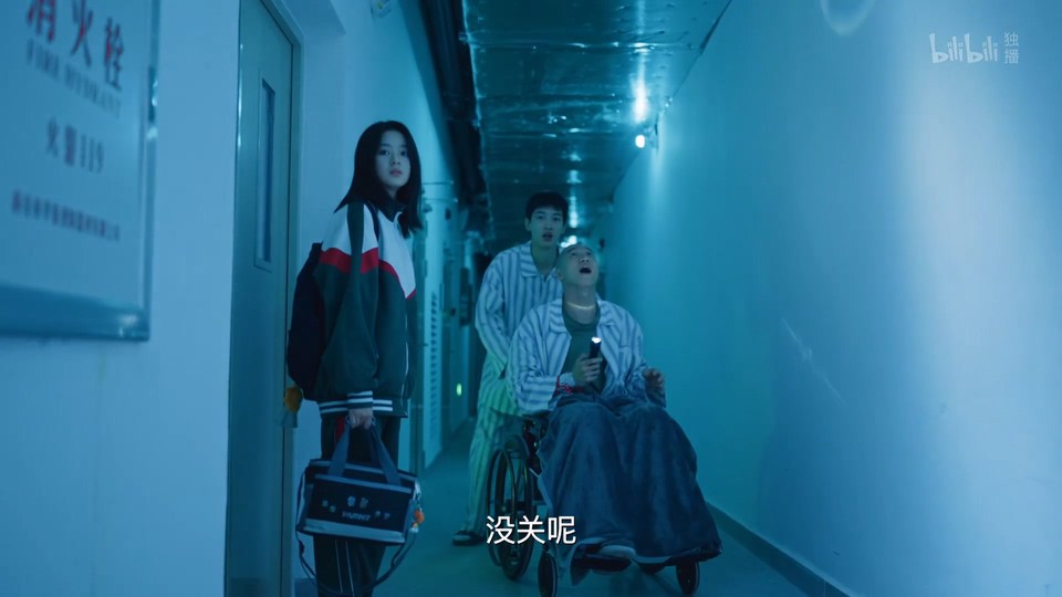 2024国剧《明日有晴天》更至16集.HD1080P.国语中字截图