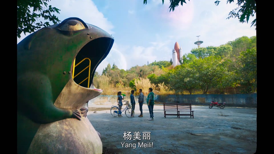 2024科幻喜剧《从21世纪安全撤离》HD1080P.国语中字截图