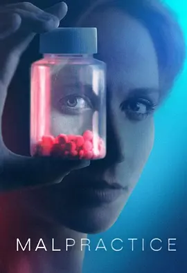 渎职第一季封面图