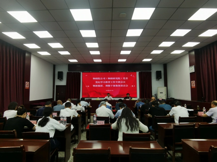 全体合照.jpg