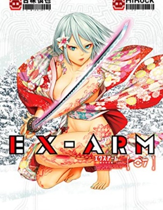EX-ARM
