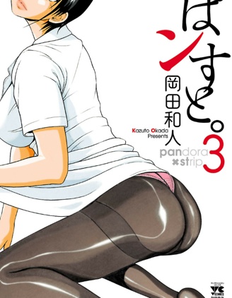 连裤袜