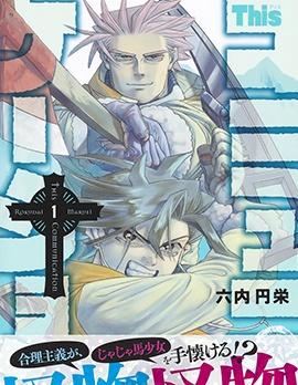 这种沟通