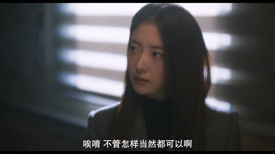 2024韩剧《爱过之后来临的》6集全.HD1080P.韩语中字截图