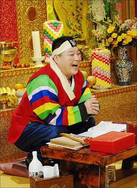 黄金渔场封面图