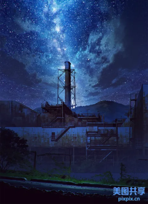 繁星点点的夜空，前景是工厂和栅栏