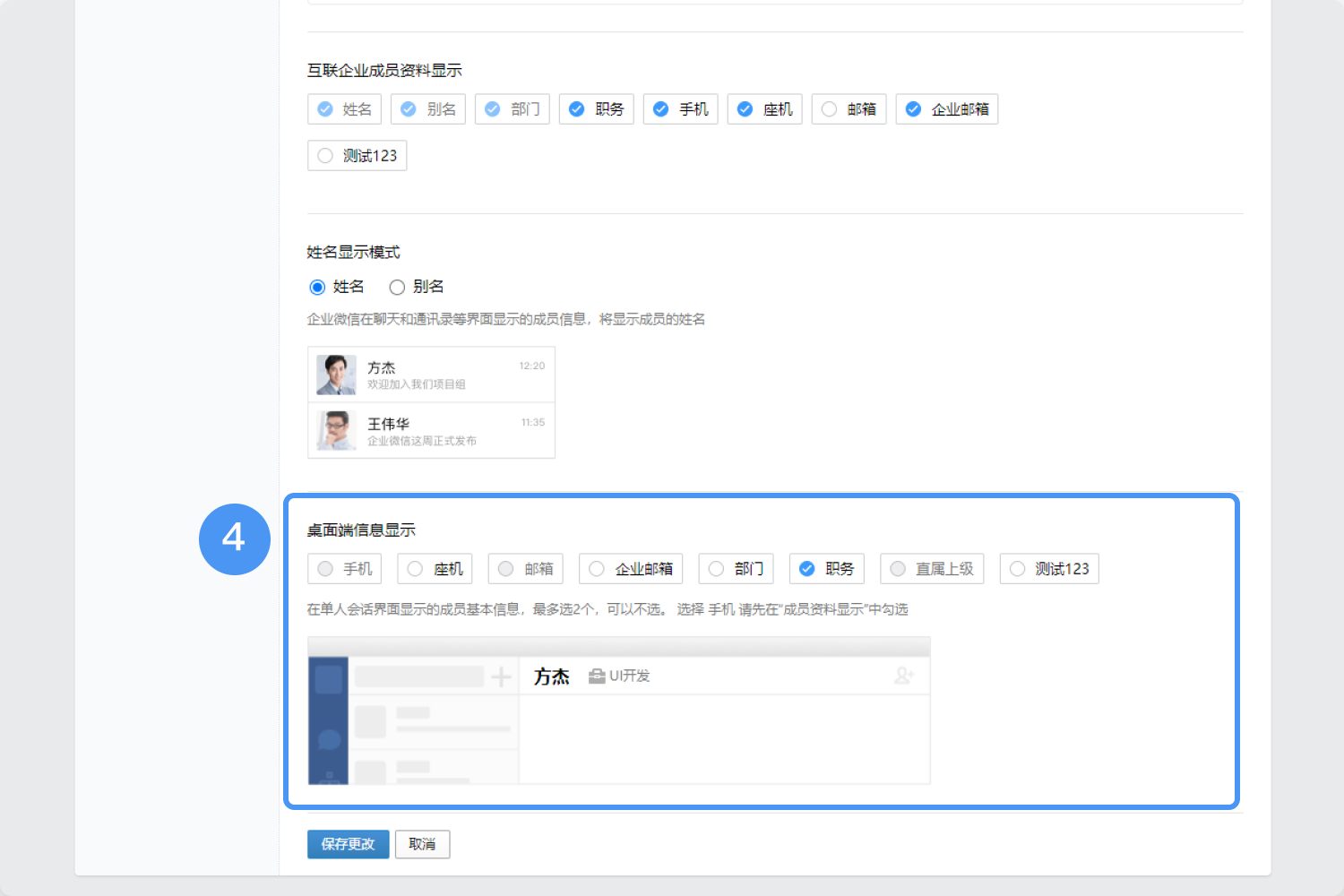 企业邮箱