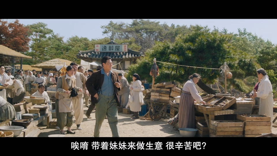 2024韩剧《正年》12集全.HD1080P.韩语中字截图