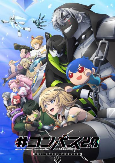 #COMPASS2.0战斗天赋解析系统封面图